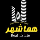 املاک هماشهر